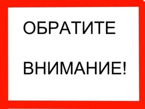 план дистанционных обучающих мероприятий, запланированных к проведению в мае 2023 года