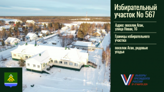 ПОДАТЬ ЗАЯВКУ ДЛЯ ГОЛОСОВАНИЯ НА ДОМУ МОЖНО НА ПОРТАЛЕ «ГОСУСЛУГИ»