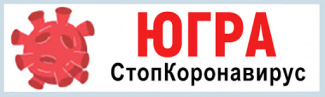 Постановление губернатора Ханты-Мансийского автономного округа - Югры  № 71 от 25.05.2021