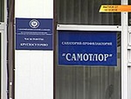 ПЕНСИОНЕРЫ ИЗ НИЖНЕВАРТОВСКОГО РАЙОНА ОТДЫХАЮТ В САНАТОРИИ – ПРОФИЛАКТОРИИ «САМОТЛОР»