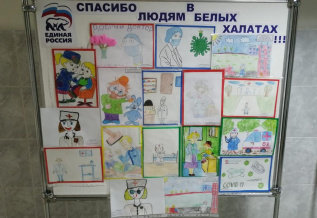 Жители Нижневартовского района принимают участие в акции «Добрый доктор»