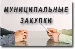 О СИТУАЦИИ НА РЫНКЕ ТРУДА, РЕЗУЛЬТАТАХ МУНИЦИПАЛЬНЫХ ЗАКУПОК, ИТОГАХ СДАЧИ ЕГЭ, ЗАЩИТЕ ПРАВ ПОТРЕБИТЕЛЕЙ