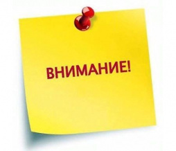 Депсоцразвития Югры объявил конкурс на формирование кадрового резерва должностей государственной гражданской службы Ханты-Мансийского автономного округа – Югры