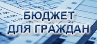 В НИЖНЕВАРТОВСКОМ РАЙОНЕ РЕАЛИЗУЮТ ИНИЦИАТИВЫ ЖИТЕЛЕЙ