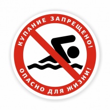 ВНИМАНИЕ ХОЛОДНАЯ ВОДА