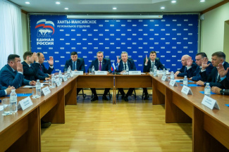 «Единая Россия» подготовила предложения по кандидатурам на должность Губернатора Югры