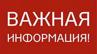 ГРАФИК ПРОВЕДЕНИЯ СОБРАНИЙ ГРАЖДАН ПО ИТОГАМ РАБОТЫ ГЛАВ ГОРОДСКИХ И СЕЛЬСКИХ ПОСЕЛЕНИЙ РАЙОНА ЗА 2022 ГОД 