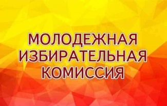 ИНФОРМАЦИОННОЕ СООБЩЕНИЕ