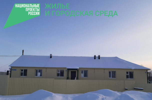 В Зайцевой Речке Нижневартовского района готов к сдаче 4-квартирный дом