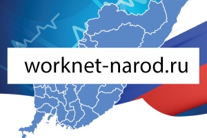 ОБЩЕСТВЕННО-ИНФОРМАЦИОННОЕ АГЕНТСТВО «НОВОСТИ РОССИИ» И РЕДАКЦИЯ ЖУРНАЛА «ЭКОНОМИЧЕСКАЯ ПОЛИТИКА РОССИИ» ФОРМИРУЮТ ВСЕРОССИЙСКИЙ НАРОДНЫЙ ПОРТАЛ