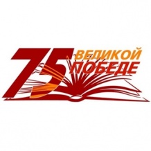 Конкурсе-выставка электронных презентаций «Великая Отечественная война в судьбе моей семьи»