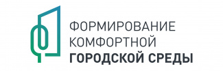 Проголосовать за объекты благоустройства можно будет на единой онлайн-платформе