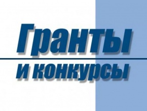 ОБЪЯВЛЕН КОНКУРС ГРАНТОВ НА РАЗВИТИЕ ВНУТРЕННЕГО И ВЪЕЗДНОГО ТУРИЗМА