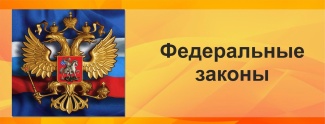 ВНИМАНИЕ! К СВЕДЕНИЮ РУКОВОДИТЕЛЕЙ ПРОМЫШЛЕННЫХ ПРЕДПРИЯТИЙ ОСУЩЕСТВЛЯЮЩИХ ДЕЯТЕЛЬНОСТЬ НА ТЕРРИТОРИИ РАЙОНА!