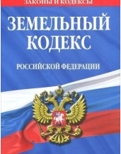 Управление экологии и природопользования администрации района напоминает