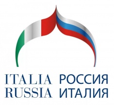 Заседание Российско-Итальянской Рабочей группы по промышленным округам и сотрудничеству в сфере малого и среднего бизнеса. 