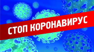 Жители района продолжают делиться своими историями в рубрике "Вместе победим COVID"