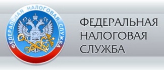 В СУД? НАЧНИТЕ С ДОСУДЕБНОГО УРЕГУЛИРОВАНИЯ НАЛОГОВЫХ СПОРОВ