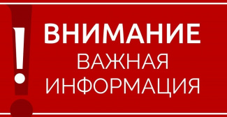 График проведения ярмарочных мероприятий в г.Кургане (Курганской области) на 2023 год.