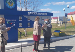 Жители Новоаганска отпраздновали 55-летие своего поселка чередой торжественных мероприятий