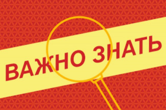 Изменение расписания движения теплоходов по маршрутам "Нижневартовск - Былино - Нижневартовск" и "Покур - Старица Ватинской протоки - Покур"