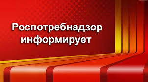 Рекомендации Роспотребнадора по организации работы на предприятиях общественного питания и торговли в условиях сохранения рисков распространения COVID-19