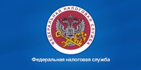 ИНФОРМАЦИЯ ДЛЯ НАЛОГОПЛАТЕЛЬЩИКОВ