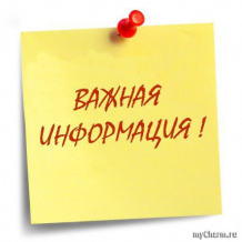 Памятка «Как не стать жертвой телефонных мошенников и участником коррупционной схемы одновременно»