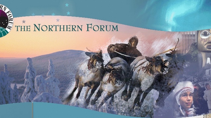 Конкурс проектов Северного Форума
