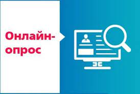 Социологическая служба Югры изучает спрос на креативную продукцию