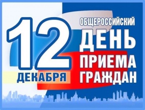 ГЛАВА РАЙОНА БОРИС САЛОМАТИН ПРОВЕЛ ПРИЕМ ГРАЖДАН ПО ЛИЧНЫМ ВОПРОСАМ