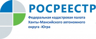 РОСРЕЕСТР ПРИЗЫВАЕТ ПРАВООБЛАДАТЕЛЕЙ ПРОВЕРИТЬ ТОЧНОЕ ОПИСАНИЕ ГРАНИЦ ЗЕМЕЛЬНЫХ УЧАСТКОВ