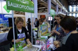 В период с 24 по 26 ноября 2022 года в г. Уфе состоится VI Фестиваль продуктов «Наш Бренд»