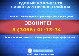 ТЕМ, КТО ВЕРНУЛСЯ ИЗ-ЗА РУБЕЖА, НЕОБХОДИМО НАХОДИТЬСЯ В РЕЖИМЕ САМОИЗОЛЯЦИИ В ТЕЧЕНИЕ 14 ДНЕЙ