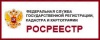 О КАДАСТРОВОЙ СТОИМОСТИ НЕДВИЖИМОСТИ МОЖНО УЗНАТЬ ПО ТЕЛЕФОНУ