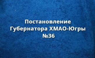 ВНИМАНИЮ РАБОТОДАТЕЛЕЙ, ОСУЩЕСТВЛЯЮЩИХ ДЕЯТЕЛЬНОСТЬ НА ТЕРРИТОРИИ РАЙОНА С ПРИМЕНЕНИЕМ ВАХТОВОГО МЕТОДА, В ТОМ ЧИСЛЕ С ПРИВЛЕЧЕНИЕМ ПОДРЯДНЫХ ОРГАНИЗАЦИЙ!