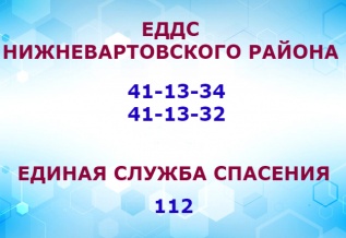 В ВЫХОДНЫЕ И ПРАЗДНИЧНЫЕ ДНИ ОРГАНИЗОВАНО КРУГЛОСУТОЧНОЕ ДЕЖУРСТВО