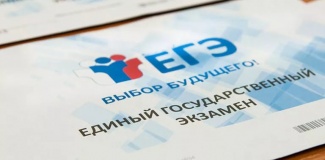 ИНФОРМИРОВАТЬ О РЕЗУЛЬТАТАХ ГОСУДАРСТВЕННОЙ ИТОГОВОЙ АТТЕСТАЦИИ БУДУТ ПО ГРАФИКУ