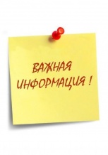 Начался приём заявок на предоставление субсидий из бюджета Нижневартовского района социально ориентированным некоммерческим организациям