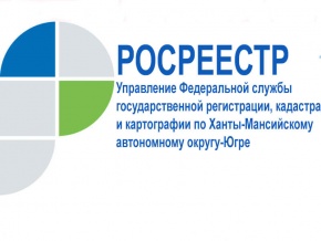 НАЛОЖИТЬ/СНЯТЬ АРЕСТ НА НЕДВИЖИМОСТЬ МОГУТ ТОЛЬКО УПОЛНОМОЧЕННЫЕ ЗАКОНОМ ОРГАНЫ