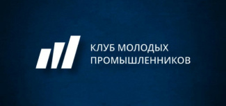 28 августа 2023 года в г. Москве пройдет Биржа промышленной кооперации «Технологическая независимость России. Импортозамещение, Инжиниринг, ОПК»