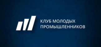 Биржа промышленной кооперации «Технологическая независимость России. Импортозамещение, Инжиниринг, ОПК»