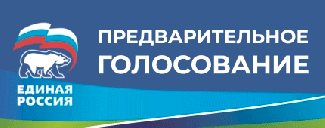 1136 кандидатов зарегистрировались для участия в предварительном голосовании "Единой России"