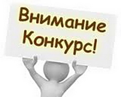 «РОССИЯ 2035 – ЭКОЛОГИЯ И ТЕХНОЛОГИЧЕСКАЯ БЕЗОПАСНОСТЬ»