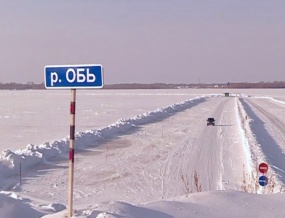 НА ЛЕДОВЫХ ПЕРЕПРАВАХ НИЖНЕВАРТОВСКОГО РАЙОНА СНИЖАЮТ ПРОПУСКНОЙ ТОННАЖ