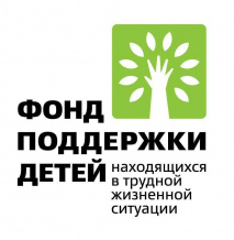 ЗАВЕРШАЕТСЯ РЕГИОНАЛЬНЫЙ ЭТАП  XI КОНКУРСА ЖУРНАЛИСТСКИХ РАБОТ «В ФОКУСЕ – ДЕТСТВО»