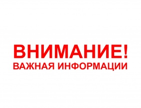 Постановления Губернатора Ханты-Мансийского автономного округа – Югры от 30.04.2020 № 46 «О дополнительных мерах по предотвращению распространения новой коронавирусной инфекции, вызванной COVID-19, в Ханты-Мансийском автономном округе – Югре». 