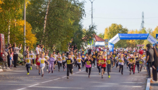 ЖИТЕЛИ НИЖНЕВАРТОВСКОГО РАЙОНА ПРИМУТ УЧАСТИЕ В МАССОВОМ ЗАБЕГЕ 