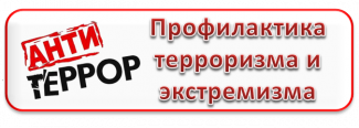 Итоги работы в 2021 году и планы на будущее обсудили на совместном заседании районной АТК и Оперативной группы  в Нижневартовском районе