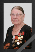 На 93-м году ушла из жизни ветеран Великой Отечественной войны, житель блокадного Ленинграда Алина Ивановна Рякке   